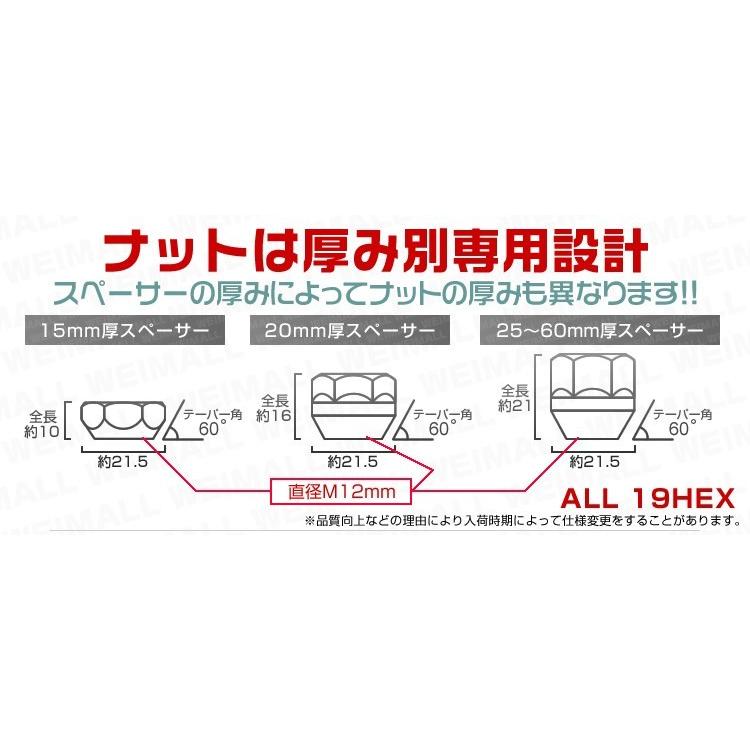 Durax ワイドトレッドスペーサー ワイトレ スペーサー 50mm ブラック 黒 PCD114.3 PCD100 4穴 5穴 M12×1.5 M12×1.25 2枚セット 選択式 WEIMALL | Durax | 04
