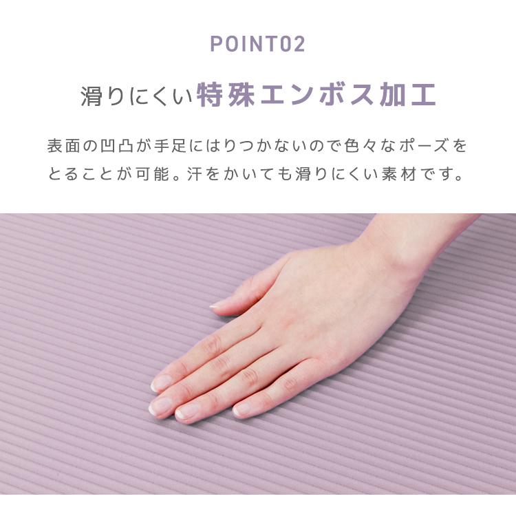 ヨガマット 幅広 厚さ 10mm ワイドタイプ 80cm 収納ケース付き 滑らない トレーニングマット ストレッチマット ピラティス ダイエット 健康 器具 エクササイズ | WEIMALL | 13