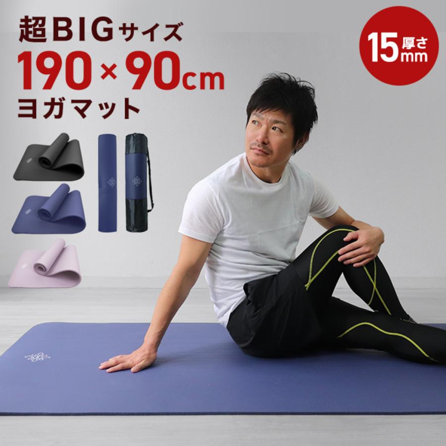 WEIMALL（ウェイモール） ヨガマット 15mm 幅広 厚手 ピラティスマット