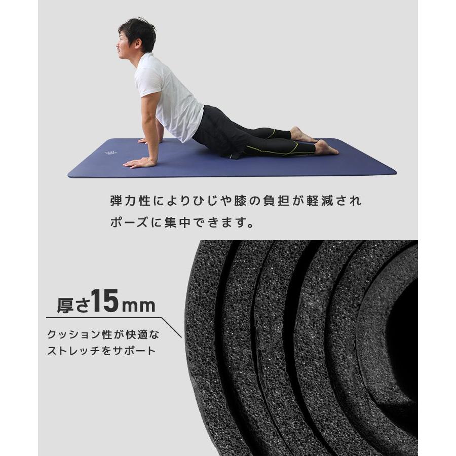 WEIMALL（ウェイモール） ヨガマット 15mm 幅広 厚手 ピラティスマット