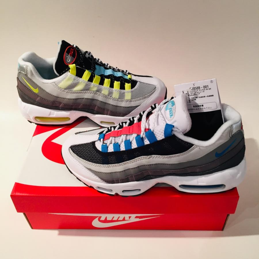 nike air max 95 qs