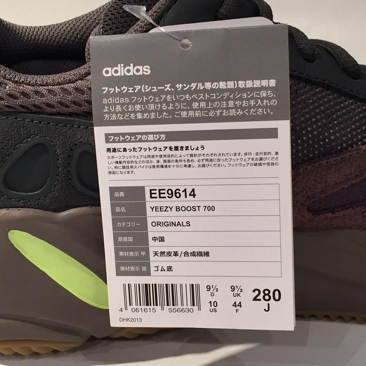 kanye west yeezy 700 mauve