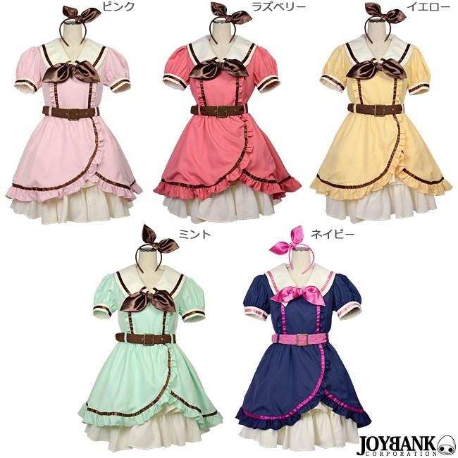 ファッションの 衣装カラー コスプレ Oyostate Gov Ng