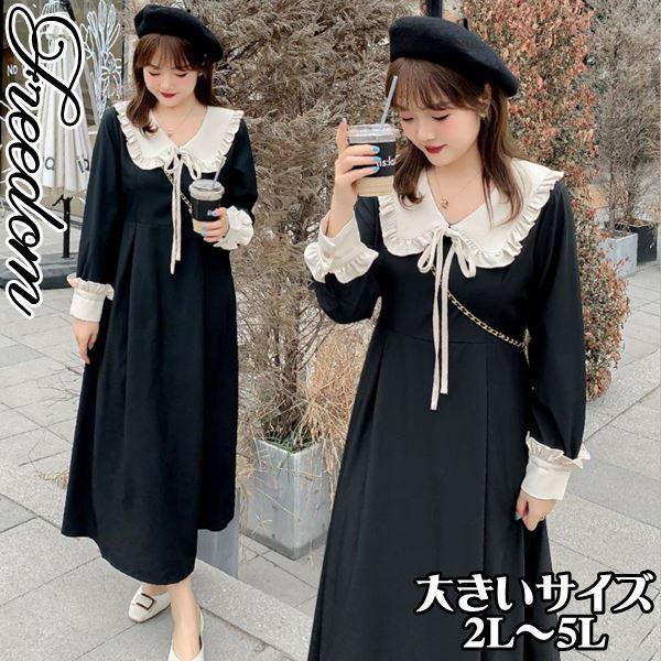 大きいサイズ ゴスロリ セクシー コスプレ 衣装 イベント ゴスロリ ハロウィン レースクイーン コスプレ衣装 コスチューム セクシー キャラクター アニメ セーラー服 メイド ボンテイジ ボディコン メイド服 制服 Yoroc100 大きいサイズ レトロ感ドールカラーロング