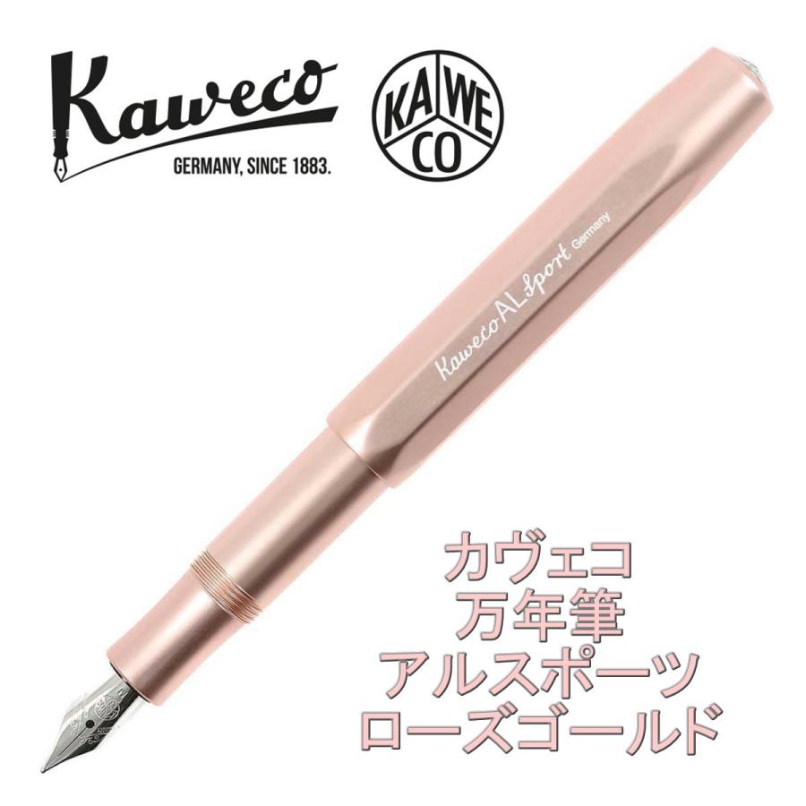 KAWECO カヴェコ アルスポーツ 万年筆 ローズゴールド Kaweco カヴェコ アルスポーツ アルミ 万年筆 ローズゴールド