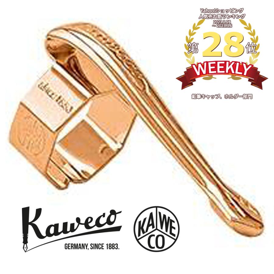 Kaweco（カヴェコ） カウェコ スポーツシリーズ用 クリップ N ブロンズ