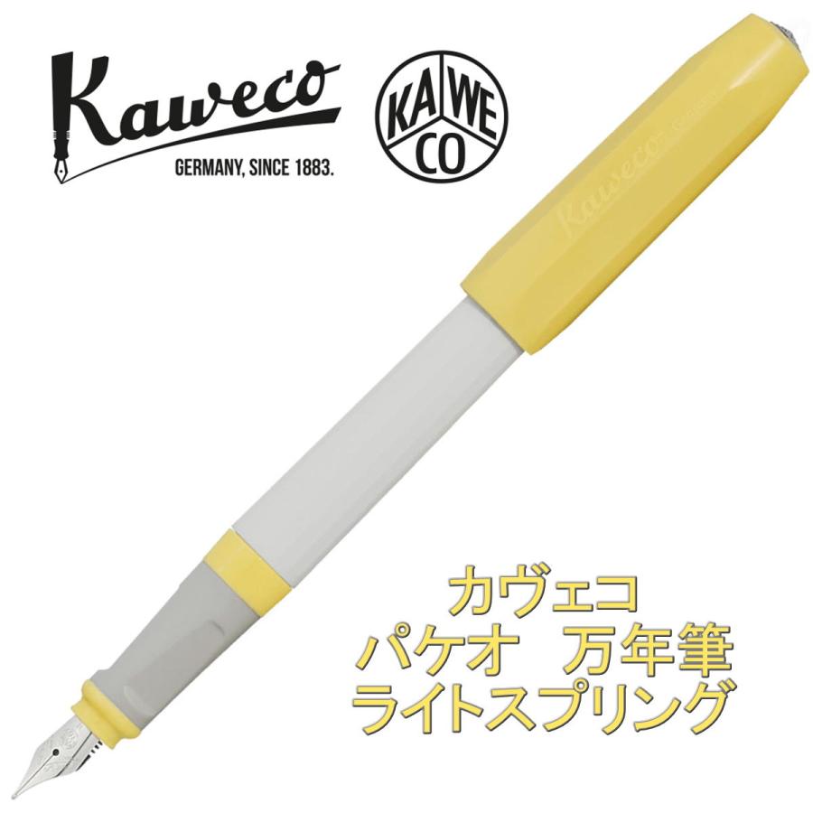 Kaweco カウェコ パケオ 万年筆 ライトスプリング（並行輸入品  