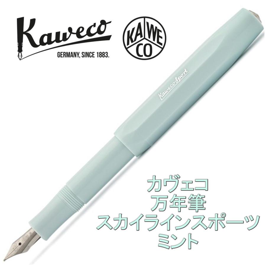 Kaweco（カヴェコ） カウェコ スカイライン スポーツ 万年筆 ミント