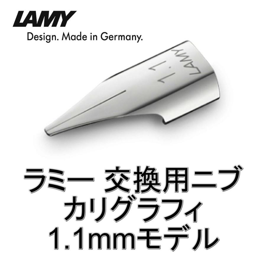 LAMY（ラミー） 万年筆 カリグラフィー 替えペン先 ニブ (nib) サイズ