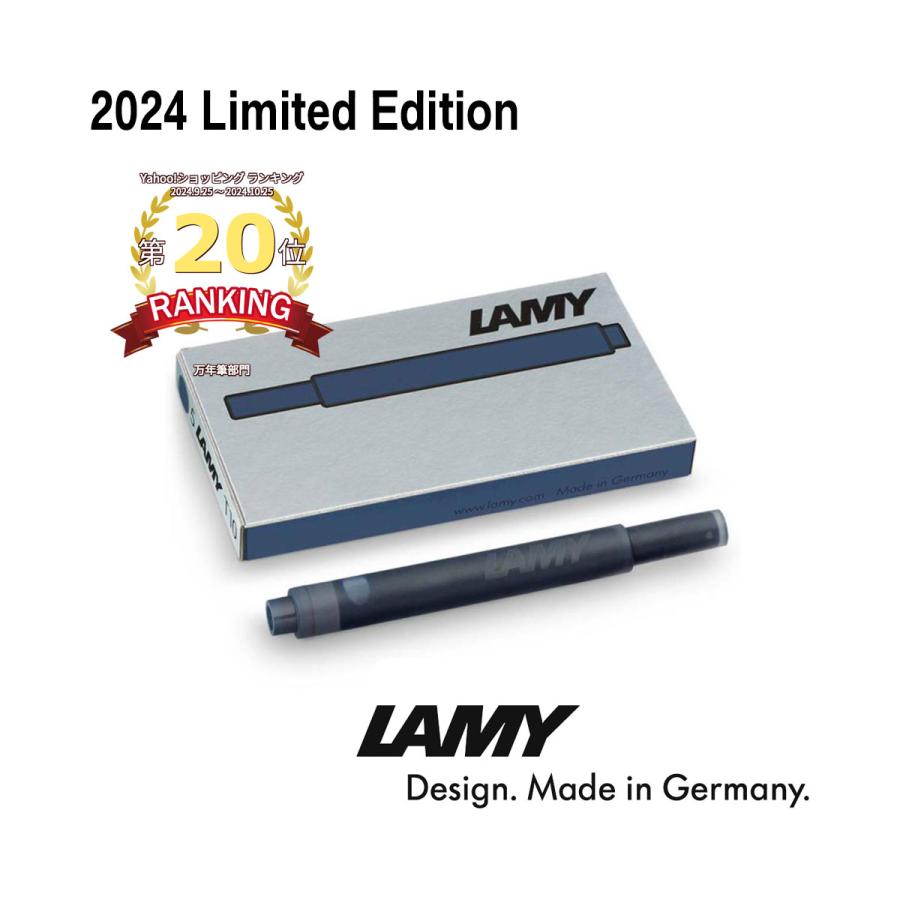 LAMY ラミー インク カートリッジ 2024年 限定カラー クリフ 5本