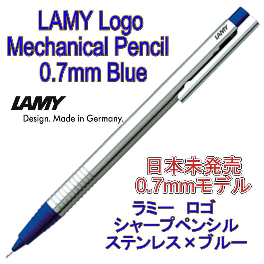LAMY ラミー シャーペン シャープペンシル logo ロゴ 国内未発売