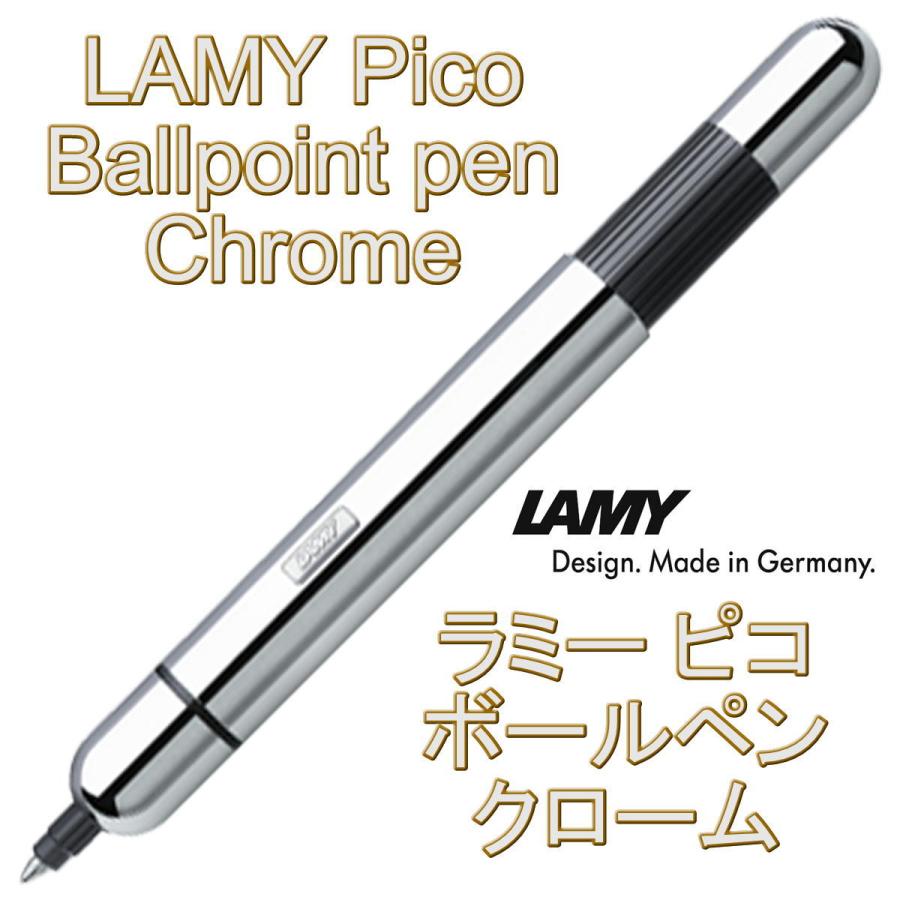 LAMY pico シルバー ボールペン 廃番色 LAMY pico Ballpoint Pen chrom｜ラミー ピコ ボールペン
