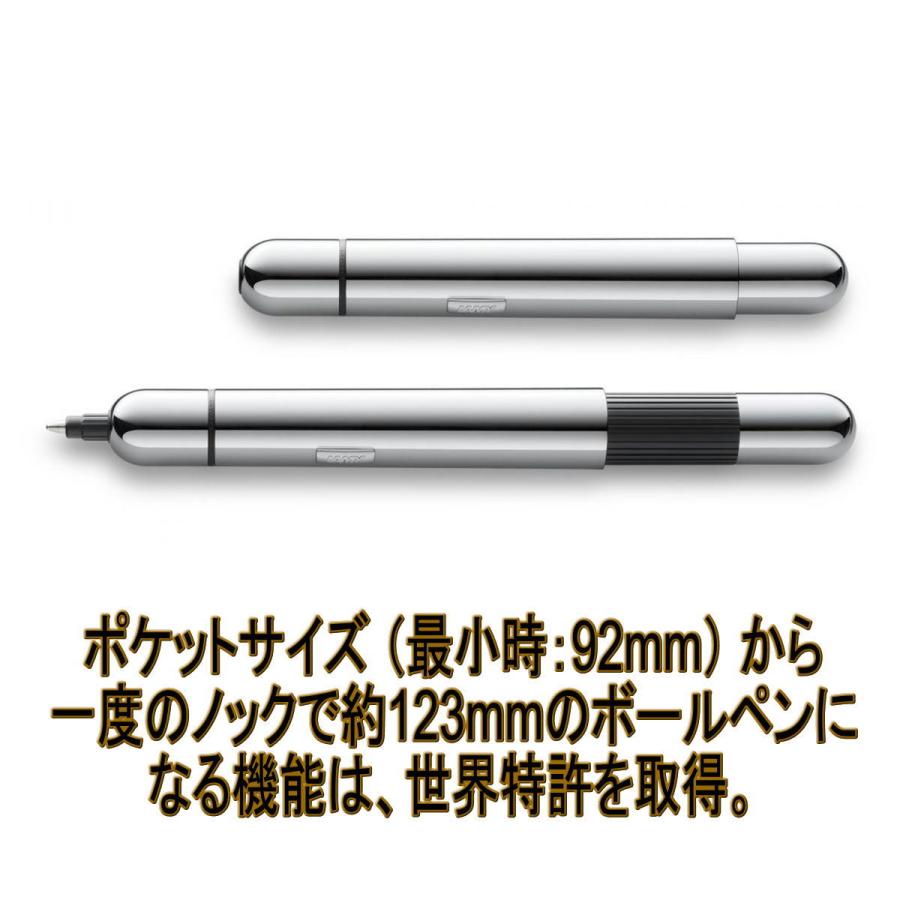 LAMY ラミー pico ピコ 油性ボールペン Chrome クローム（ドイツ