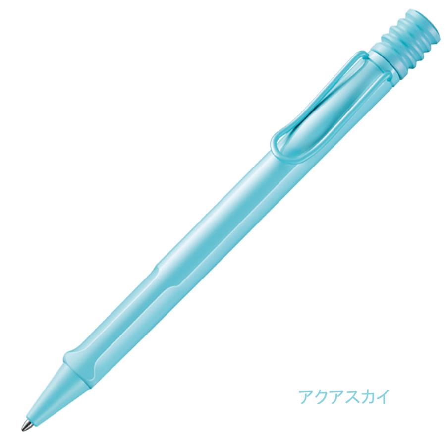 LAMY ラミー サファリ ボールペン 2023年限定モデル アクア