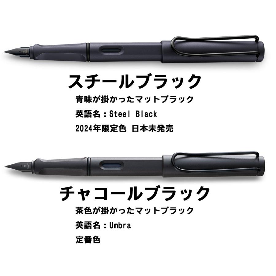 LAMY（ラミー） 万年筆 サファリ safari チャコールブラック（ドイツ直