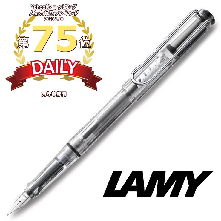 ラミー　サファリ　スケルトン　3本セット Amazon | 【セット買い】ラミー LAMY サファリ スケルトン 透明