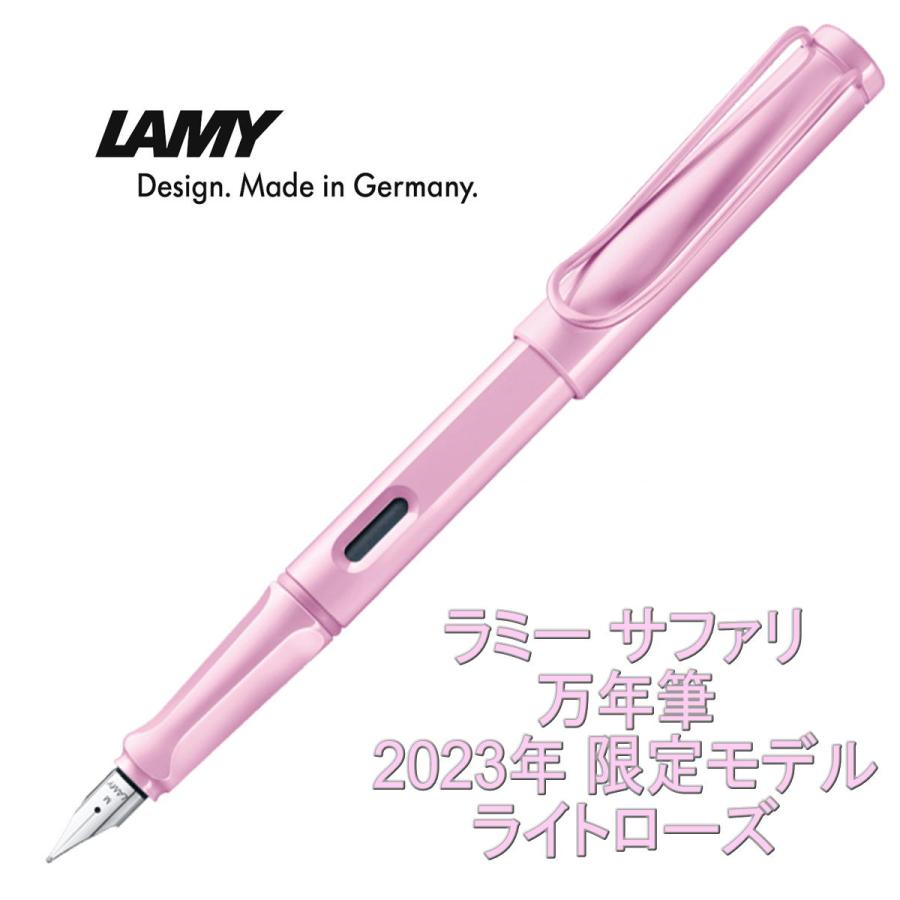 LAMY ラミー サファリ 万年筆 2023年 限定モデル ライトローズ LAMY ラミー サファリ 万年筆 2023年 限定モデル ライトローズ