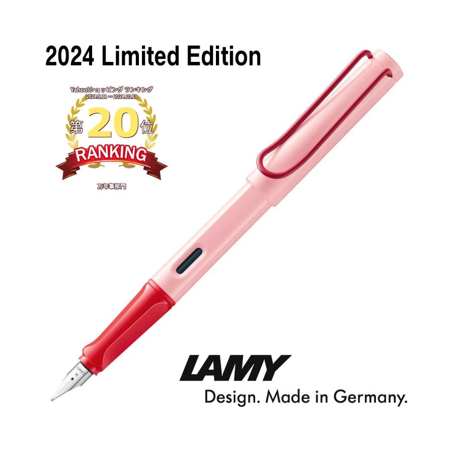 LAMY ラミー サファリ 万年筆 2024年 限定モデル チェリー LAMY ラミー サファリ 万年筆 2024年 限定モデル チェリー