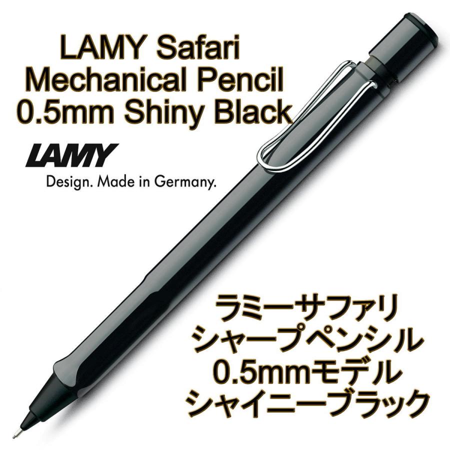 LAMY ラミー シャーペン シャープペンシル safari サファリ 0.5mm シャイニーブラック（ドイツ直輸入 並行輸入品）  :LS-M-BLK5:文具と雑貨のダブルガレージ - 通販 - Yahoo!ショッピング