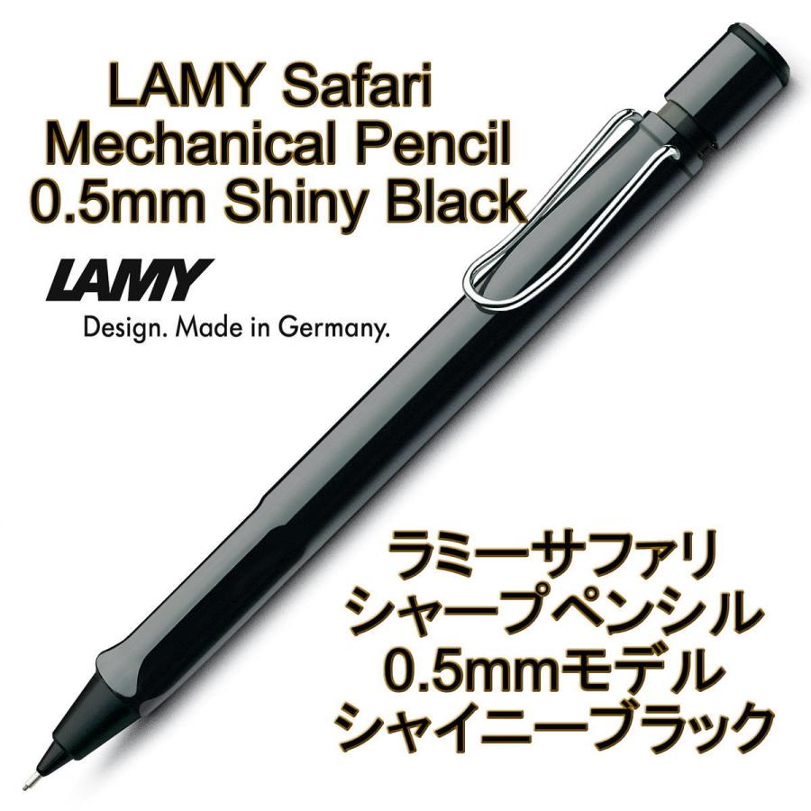 LAMY ラミー シャーペン シャープペンシル safari サファリ 0.5