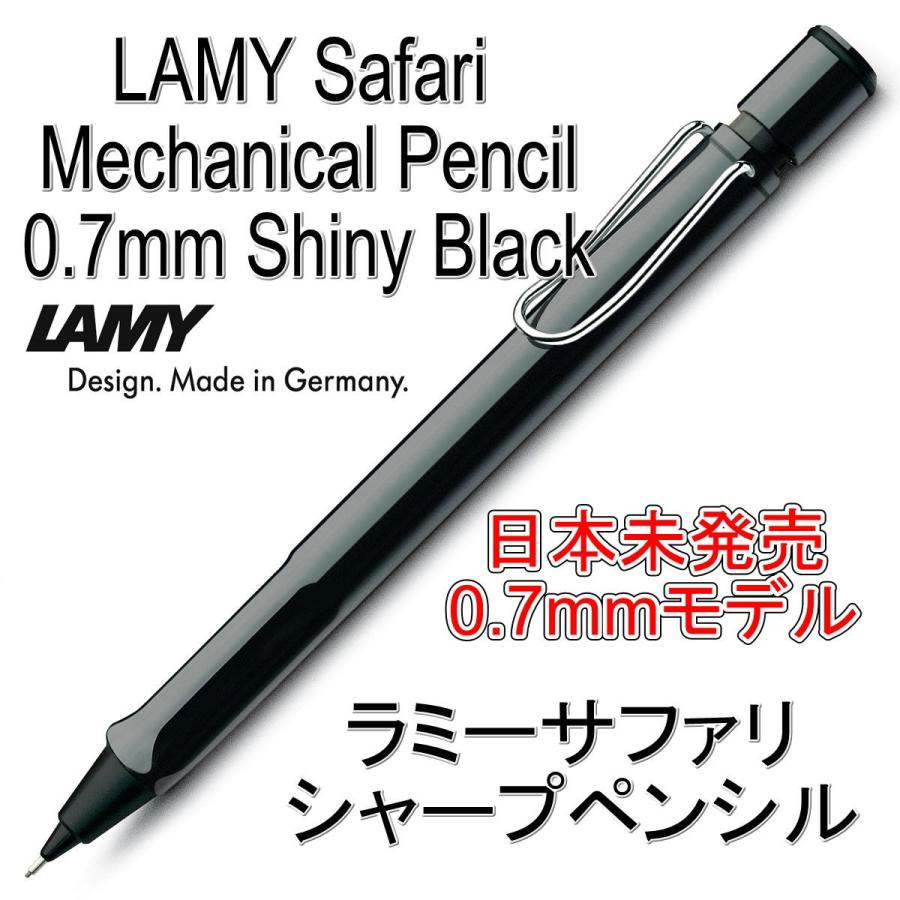 Lamy ラミー シャーペン シャープペンシル Safari サファリ 国内未発売 0 7mm シャイニーブラック ドイツ直輸入 並行輸入品 Ls M Blk7 文具と雑貨のダブルガレージ 通販 Yahoo ショッピング