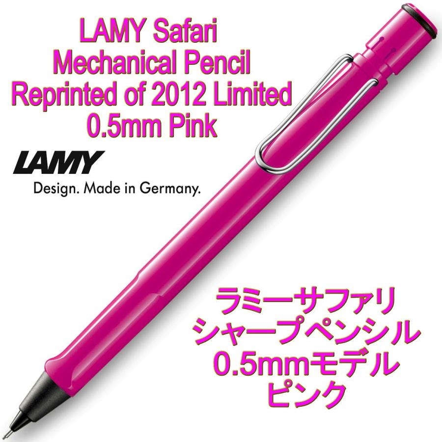 LAMY ラミー シャーペン シャープペンシル safari サファリ 0.5mm ピンク（ドイツ直輸入 並行輸入品）  :LS-M-P5:文具と雑貨のダブルガレージ - 通販 - Yahoo!ショッピング