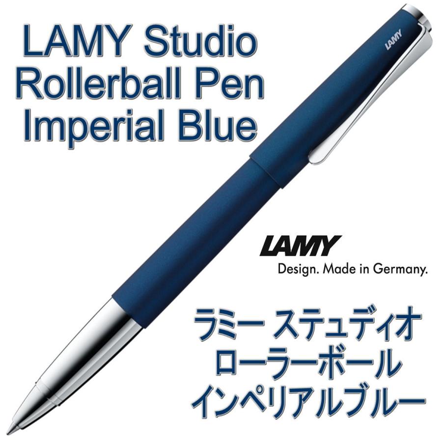 LAMY ラミー ローラーボール ステュディオ Studio インペリアルブルー Imperial Blue（ドイツ直輸入 並行輸入品）  :LSD-RB-IB:文具と雑貨のダブルガレージ - 通販 - Yahoo!ショッピング