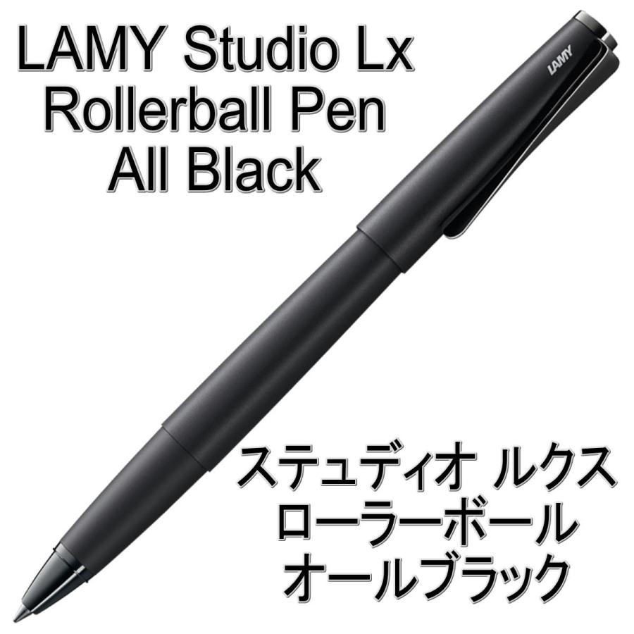 LAMY（ラミー） ステュディオ ルクス ローラーボール スペシャル