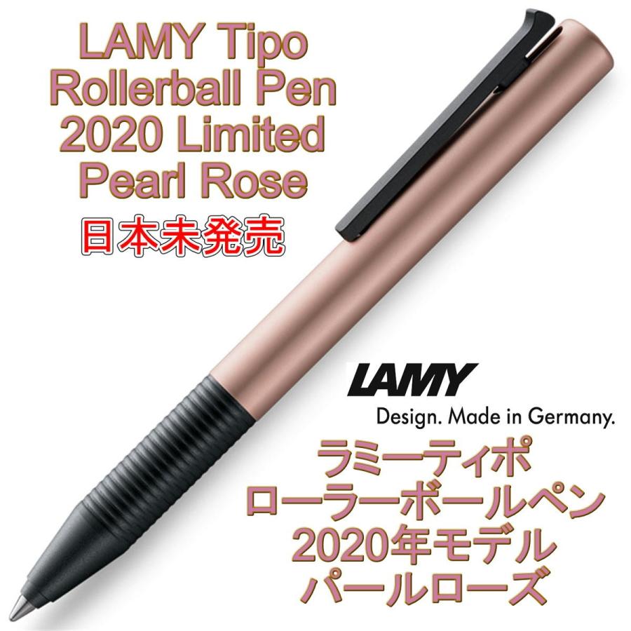 LAMY（ラミー） ティポ Tipo ローラーボール 日本未発売 2020年限定