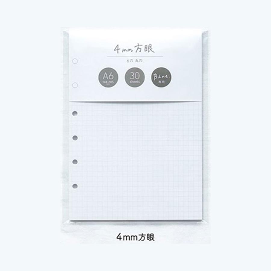 Bine A6 クリアバインダー 専用 リフィル 4mm 方眼 : 文具と雑貨の