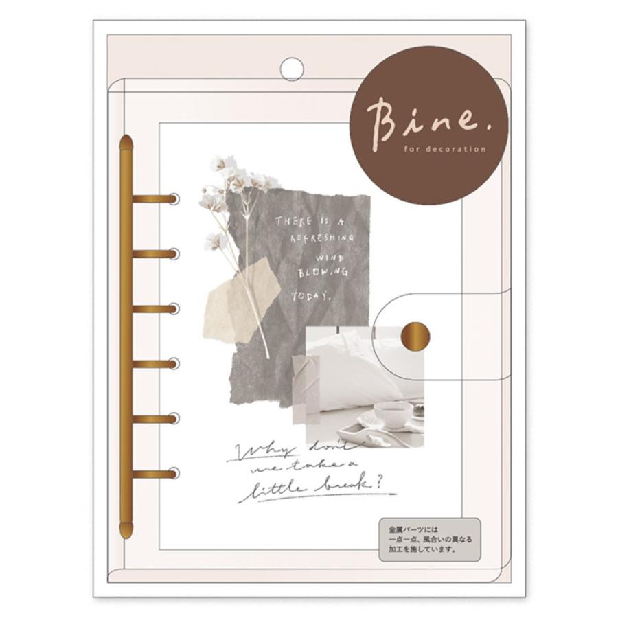 【SALE1点のみ】バインダーカバー　ブラウン　A6 バインダー付属しません Bine A6 クリアバインダー ブラウン : 文具と雑貨のダブルガレージ
