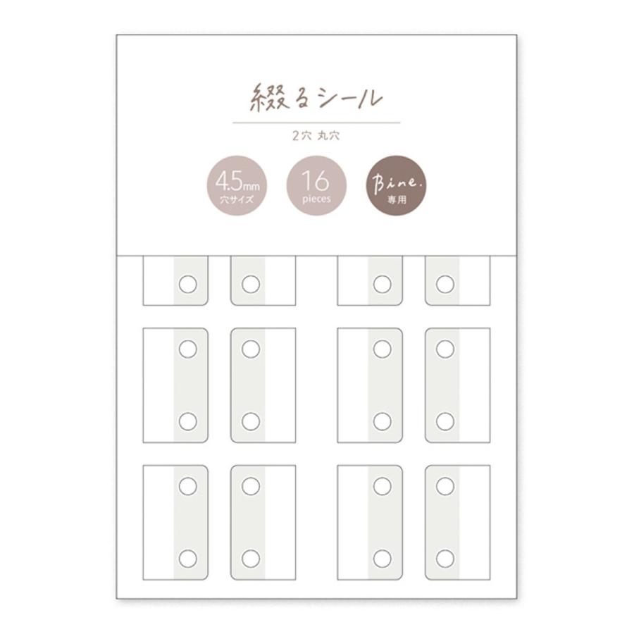 A6リフィル pastel shop checksheet 1800円 バイン リフィル A6 4mm方眼(4mm方眼): ステーショナリー