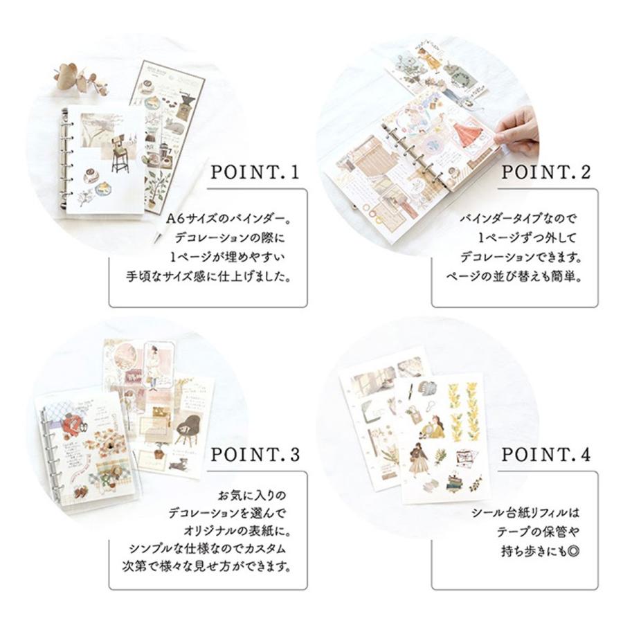 Bine A6 クリアバインダー 専用 リフィル 綴るシール : 文具と雑貨の