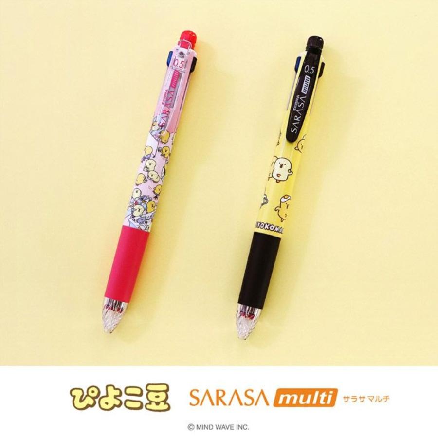 ぴよこ豆 マルチペン シャープ キャラクター サラサ 4色 多機能 ボール