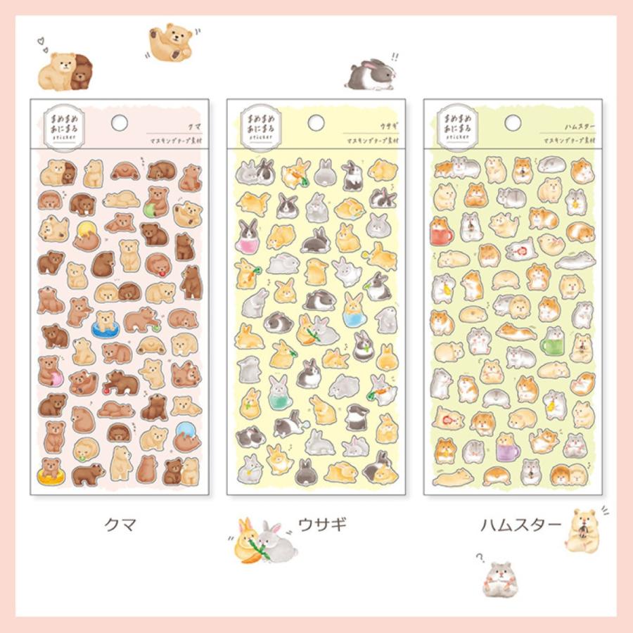 動物 ミニ シール ステッカー マインドウェイブ かわいい まめまめ あ