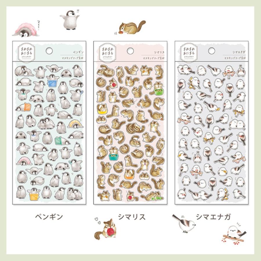 動物 ミニ シール ステッカー マインドウェイブ かわいい まめまめ あにまる シマエナガ : 文具と雑貨のダブルガレージ - 通販 ...