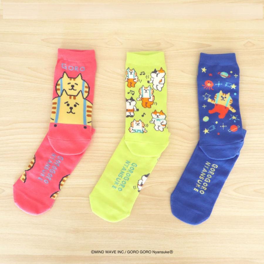 マインドウェイブ キャラクター ソックス ごろごろにゃんすけ 3足