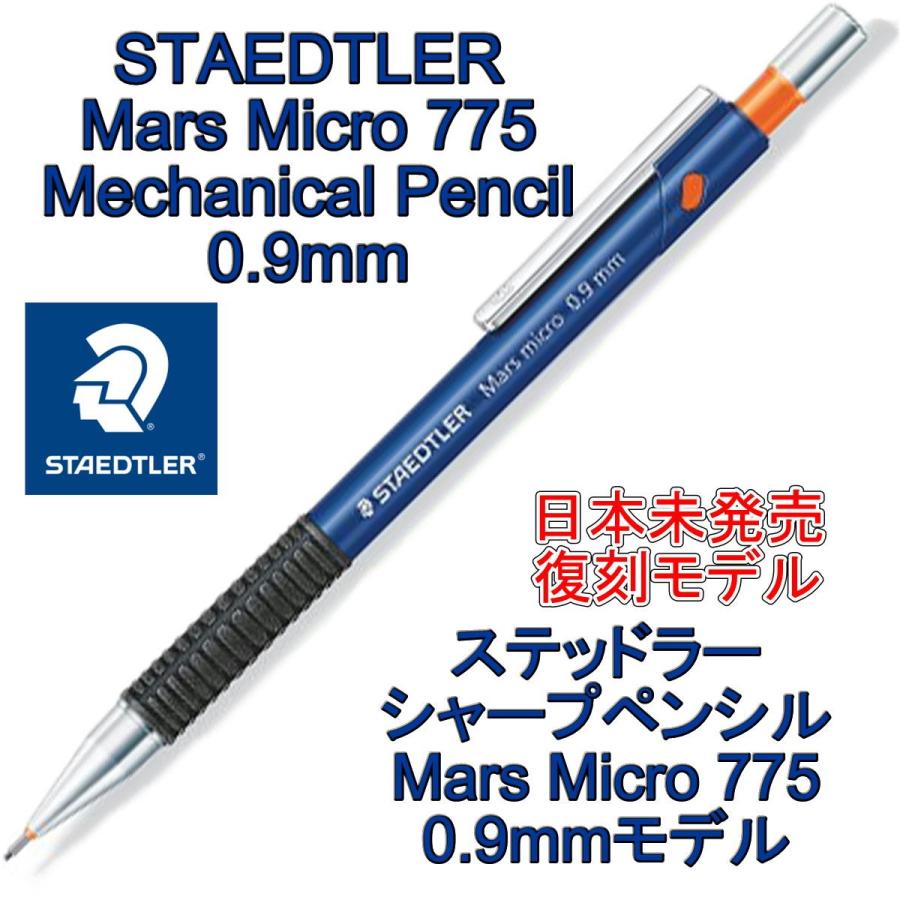 Steadtler ステッドラー シャープペン マルス マイクロ 775 0 9mm モデル Stm M Re9 文具と雑貨のダブルガレージ 通販 Yahoo ショッピング