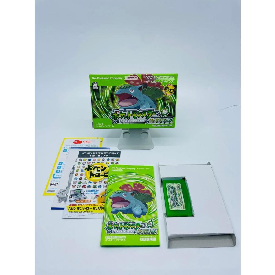 ポケットモンスター リーフグリーン