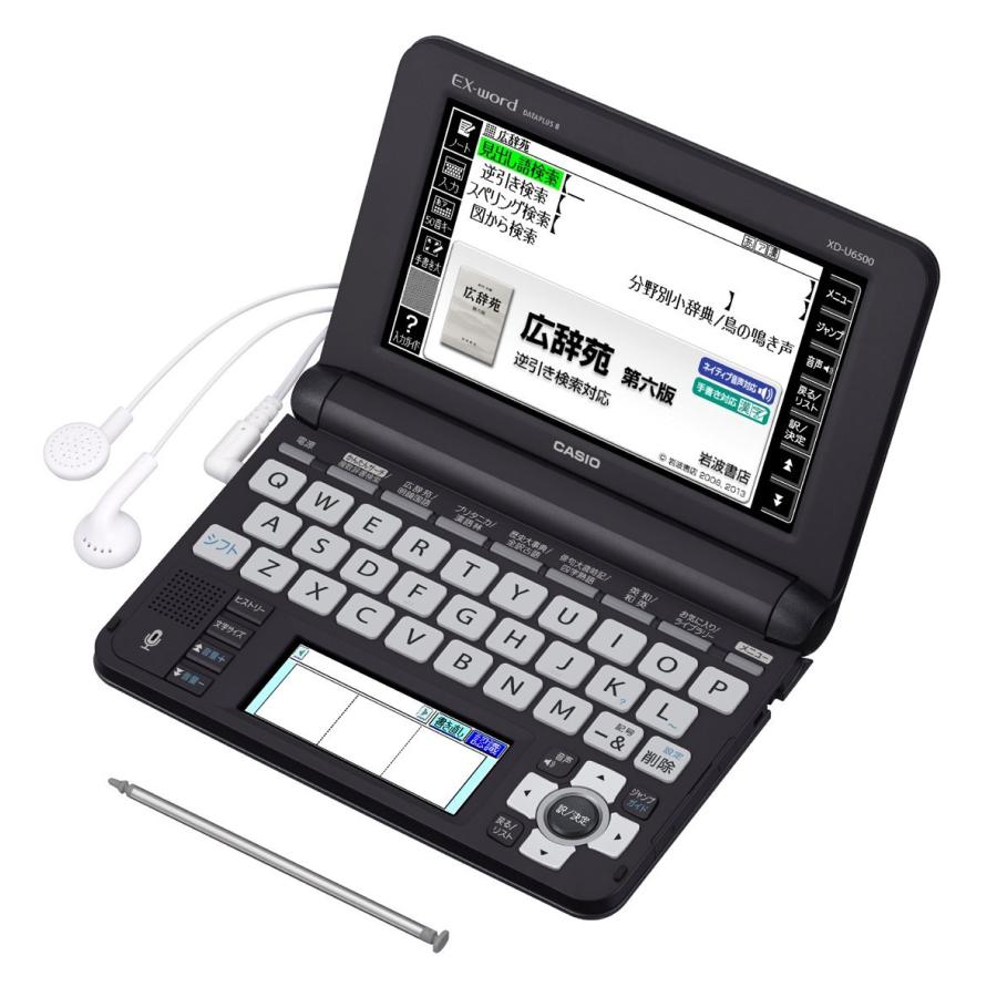 カシオ 電子辞書 エクスワード 生活・教養モデル XD-U6500BK ブラック 