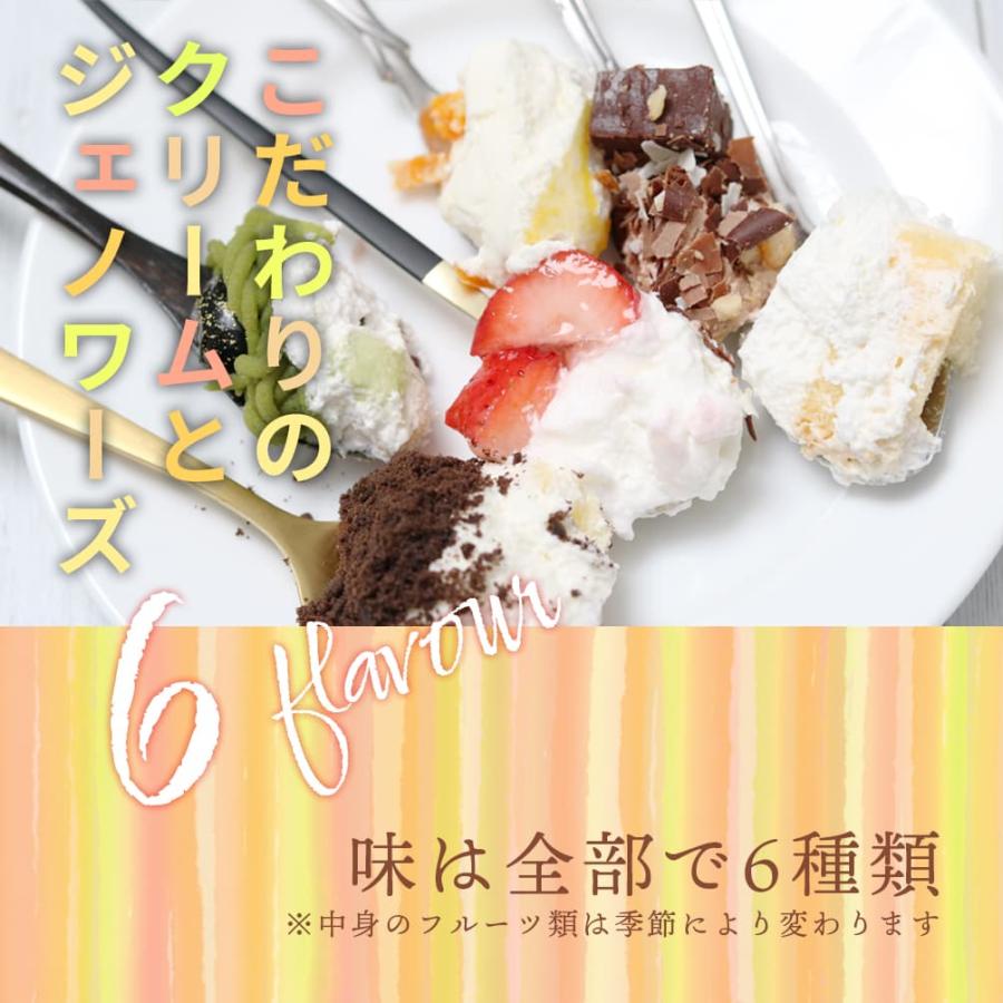 スイーツ ケーキ プリン 誕生日 愛媛 道後 Canpachi ケーキとプリンの缶詰 6種類 6個 ケーキ缶 セット プレゼント 2026 冬 ギフト バレンタイン 洋菓子 |  | 03