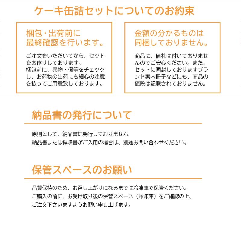 スイーツ ケーキ プリン 誕生日 愛媛 道後 Canpachi ケーキとプリンの缶詰 6種類 6個 ケーキ缶 セット プレゼント 2026 冬 ギフト バレンタイン 洋菓子 |  | 16