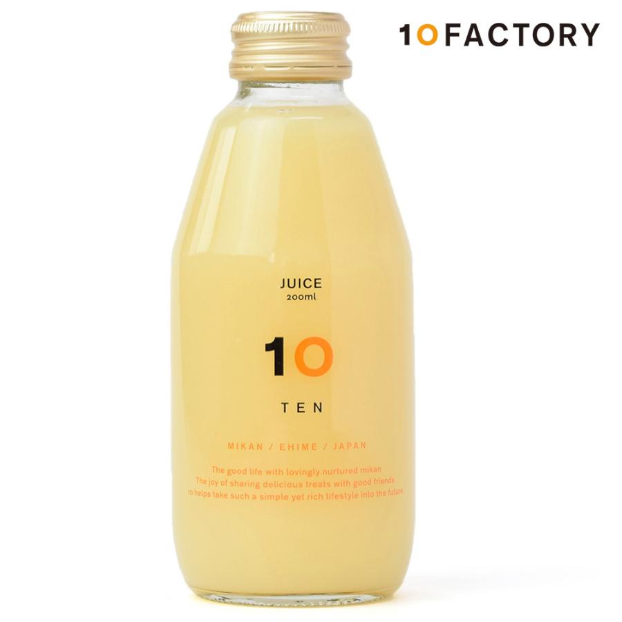 10FACTORY はるか 果汁100% ストレートジュース 1本 (200ml) 愛媛産
