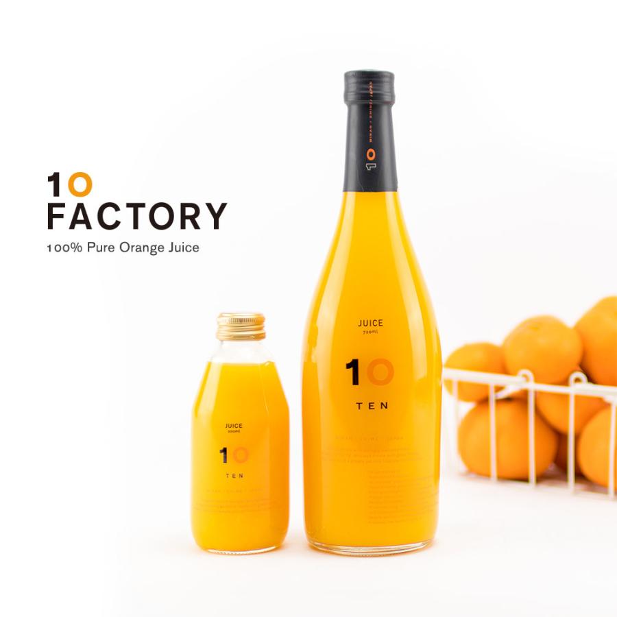 10FACTORY ギフト 愛媛みかんジュース 飲み比べ 3本 200ml セット のし プレゼント 無添加 100%ジュース オレンジ 内祝い お返しに｜w-harmony｜06