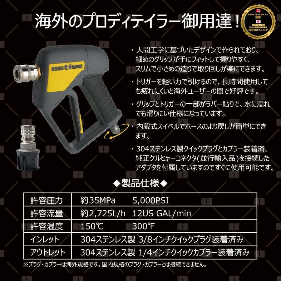 Active 認定 日本正規販売代理店】 Active プレミアム スイベル式