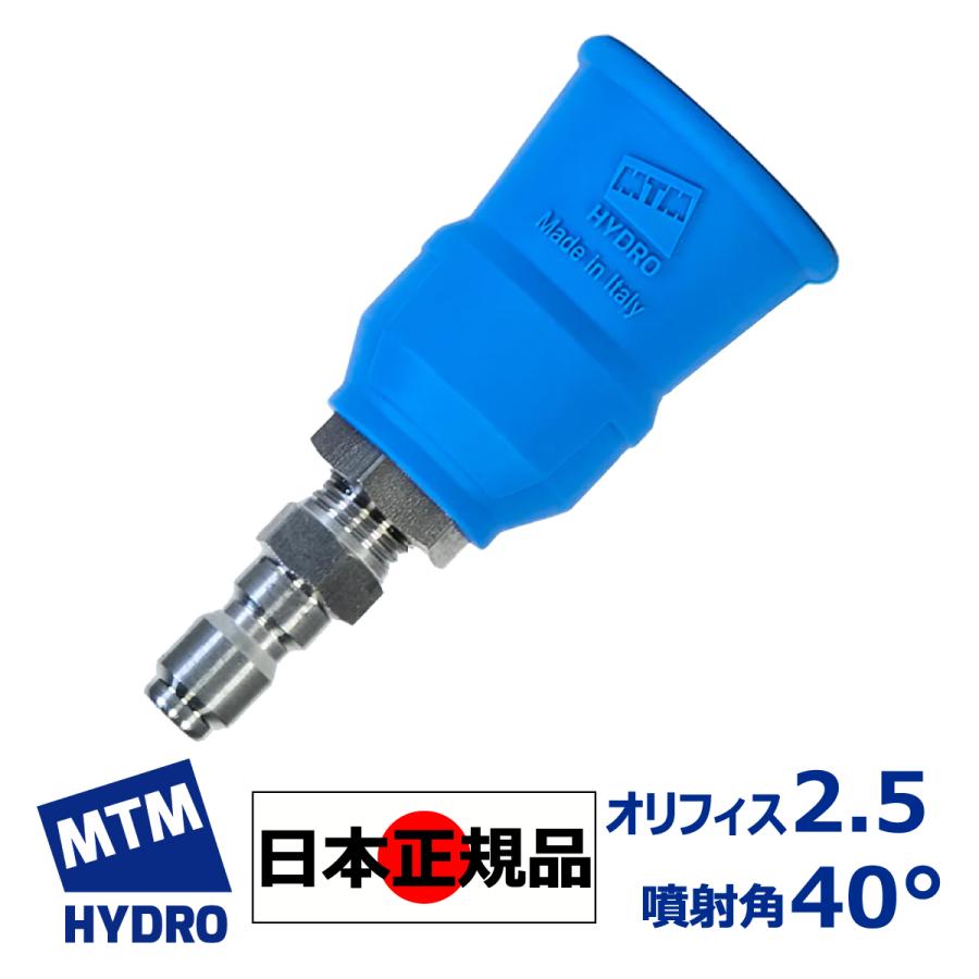 国内正規品 MTM Hydro エムティーエムハイドロ Acqualine アクア 国内正規品 MTM Hydro エムティーエムハイドロ Acqualine アクア