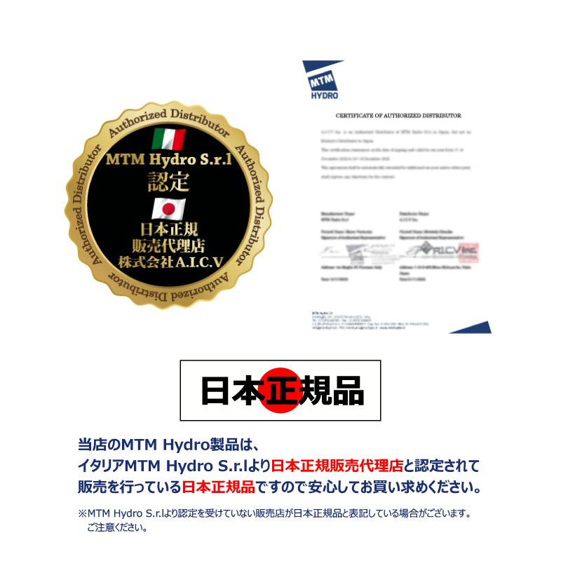 国内正規品 MTM Hydro エムティーエムハイドロ PF22.2 ショートガン用
