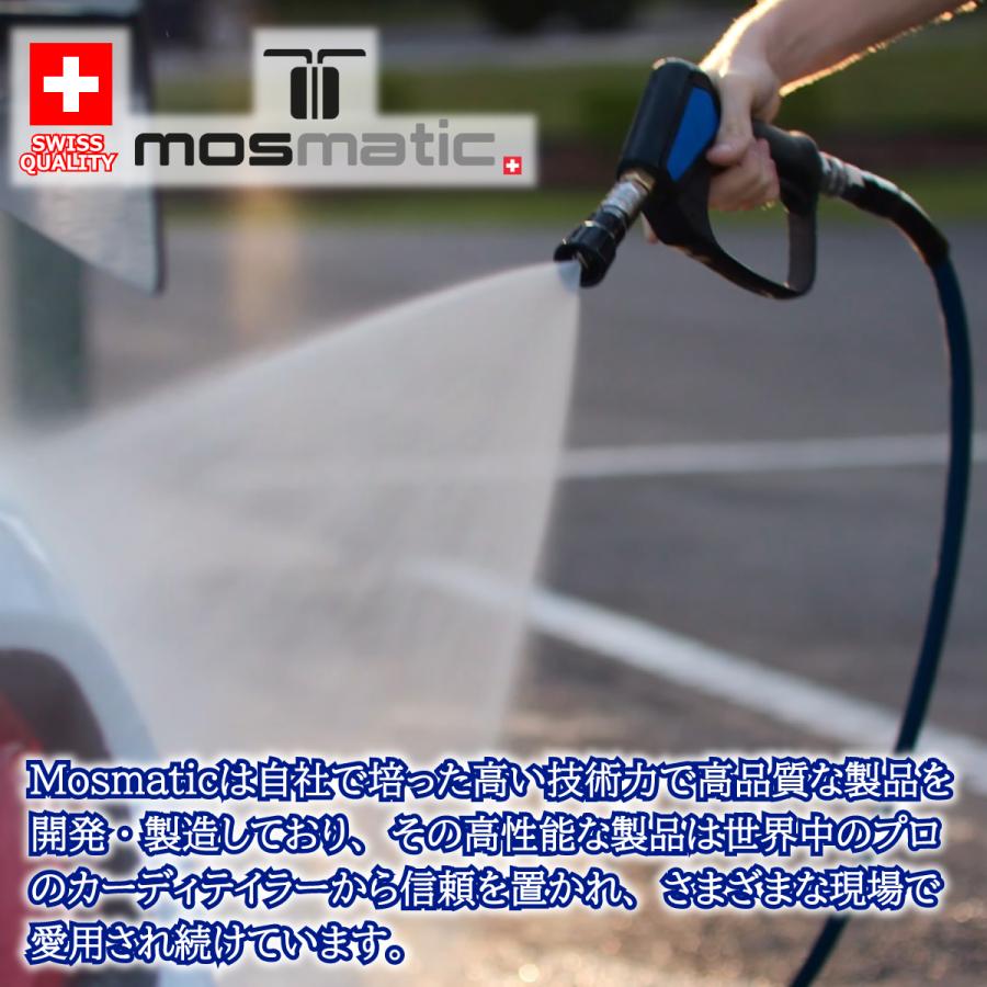 モスマティック　純正ノズル Mosmatic モスマティック 日本正規品 ノズルガード付き ノズル