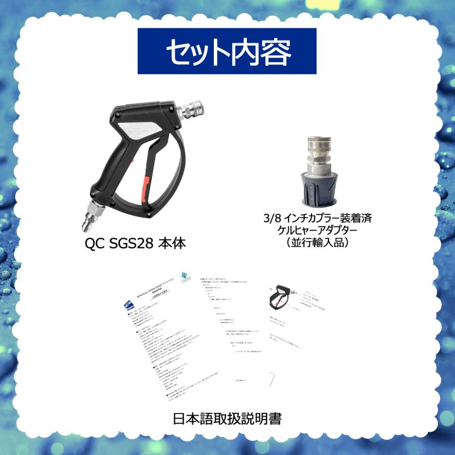 国内正規品 MTM Hydro エムティーエムハイドロ QC SGS28