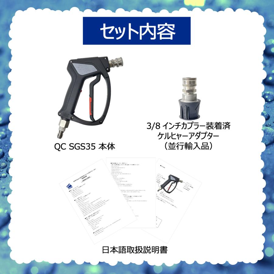 国内正規品 MTM Hydro エムティーエムハイドロ QC SGS35 スイベル式